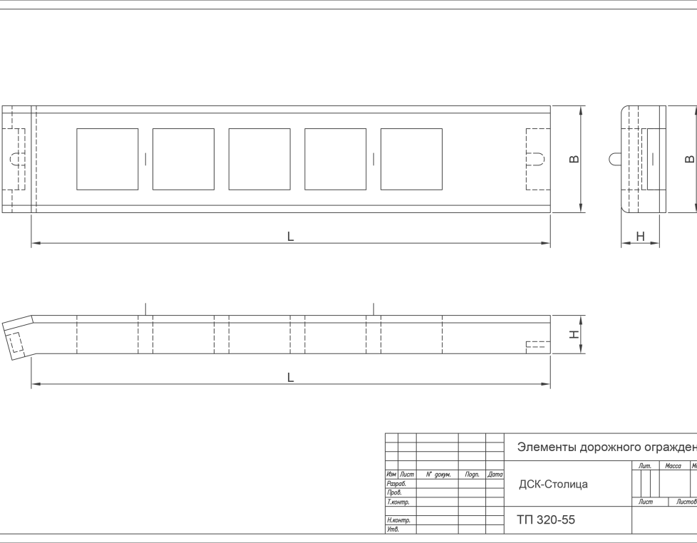 БО 1 а (ТП 320-55)